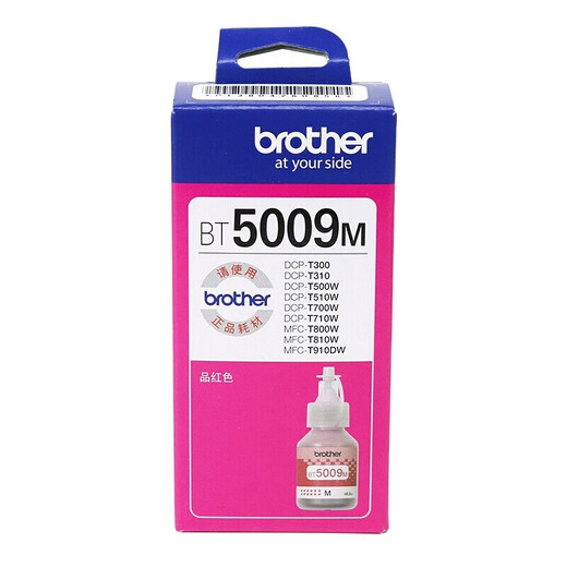 原装兄弟BTD60黑色5009彩色墨水 T300 500 425 520 710 725打印机 兄弟BT5009M红色墨水 5000页