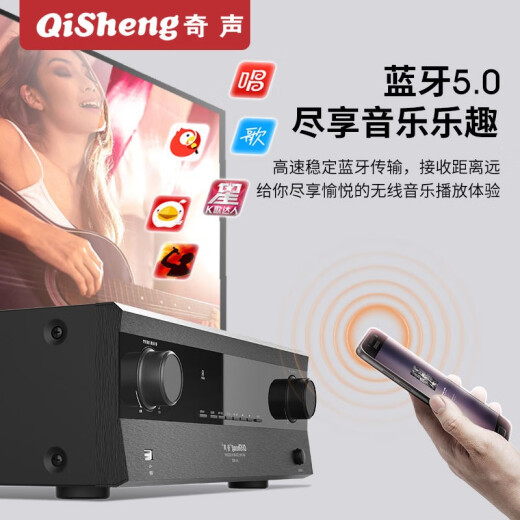 奇声大功率蓝牙定阻5.1家庭影院HDMI功放机家用卡包专业发烧重低音ktv音响高清功率放大器空放机 AV-2608高清无损版(带HDMI)