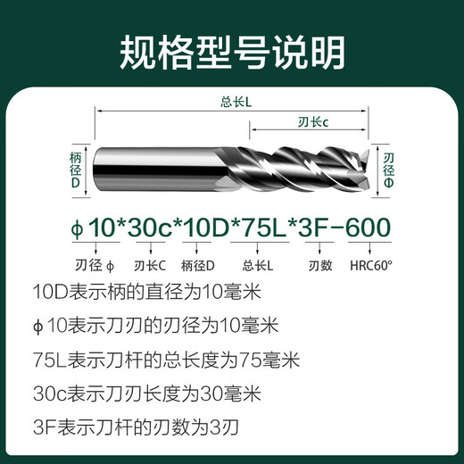 60 degree tungsten steel aluminum milling cutter 3-edged high-gloss mirror flat-bottomed knife Aluminum alloy special high-efficiency alloy polishing milling cutter D16*75*16*150*3F*60G aluminum high-gloss