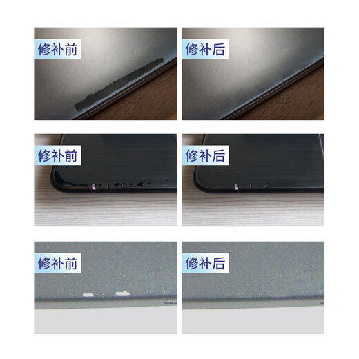 Leshida Computer Reparatur Stift Notebook Hülle Kratzer Reparatur Mobiltelefon Speziell Farbe Apple Huawei HP Tablet Reparatur Farbe 902 Titanium