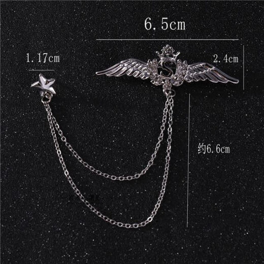 Premium men's suit brooch with chain suit corsage fashion badge angel wing chain pin buckle pin 88 C88