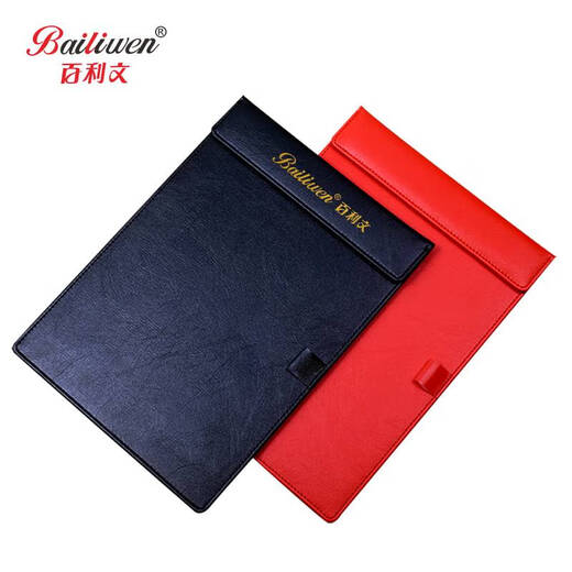 Bailiwen BL3890 red A4 magnetic writing board clip pad imitation leather file organizer note clip business meeting magnetic buckle pen buckle
