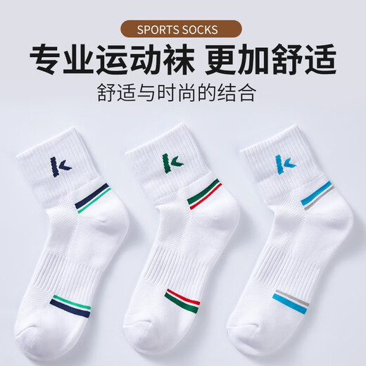 Kawasaki (KAWASAKI) Chaussettes de badminton pour hommes avec fond de serviette épais et respirant, chaussettes de course à pied de basket-ball, chaussettes de sport à tube intermédiaire A6320 bleu gris/rouge vert/bleu cyan (trois paires)