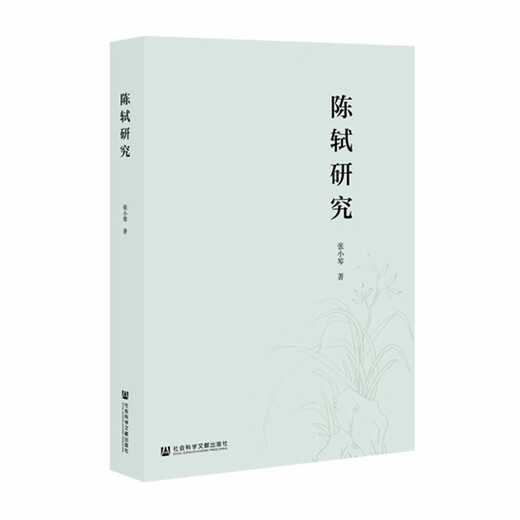 
Chen Shi's research