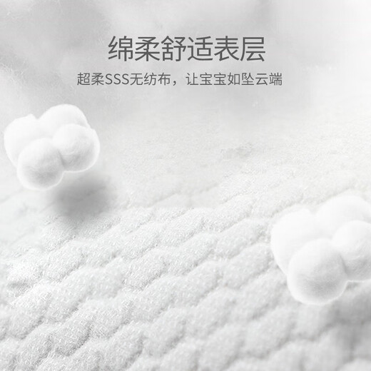 Enkexin Baby Diaper Disposable Urine Separation Pad T-type Urine Pad Diaper Diaper Impatily Breathable Baby Baby Urine Pad M [Applicable to 4-7.5kg] 40 tablets