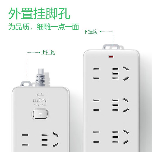 Розетка BULL/розетка/розетка/розетка/розетка/вытяжная плата GN-402 6-значное главное управление 1,8 метра