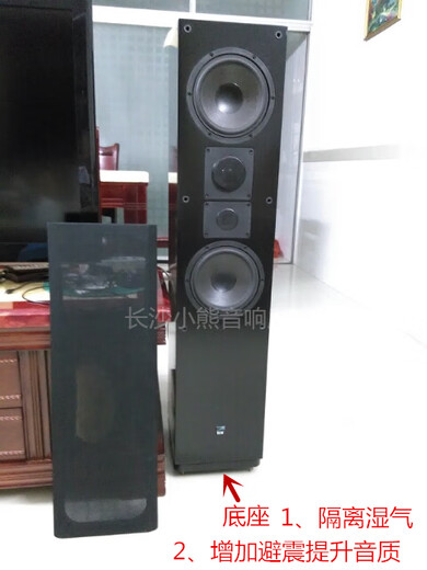 YIMEITIANHE floor-standing speaker subwoofer base audio shock-proof shock-absorbing plate audio stand table stand rack tripod 4 large plastic feet