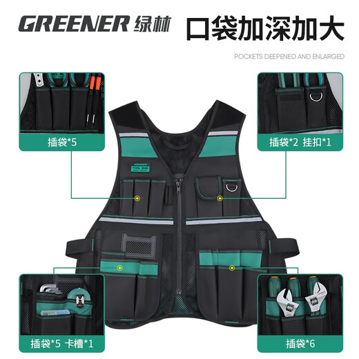 Pick up cat vest style tool bag tool vest electrician woodworking special tool bag labor protection maintenance site work bag cool tool vest