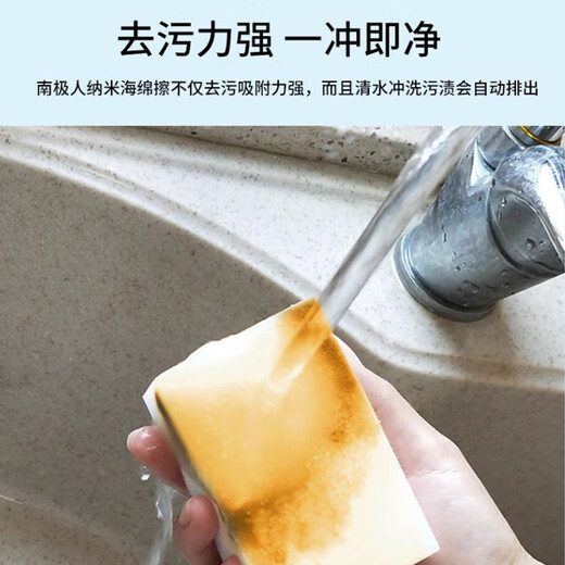 Lvbai high density nano sponge wipe magic wipe magic decontamination magic wipe kitchen cleaning sponge wipe 1 piece