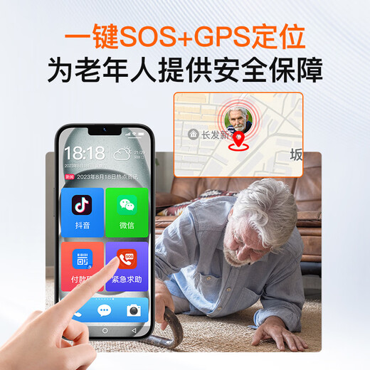 Mei Zi 2025 new elderly smartphone three-defense large screen large words large sound large screen ultra long standby king 5GWIFI full network 100 yuan old telecommunications official genuine product blue [pure system] 8 cores + 64GB [ultra-long standby large battery]