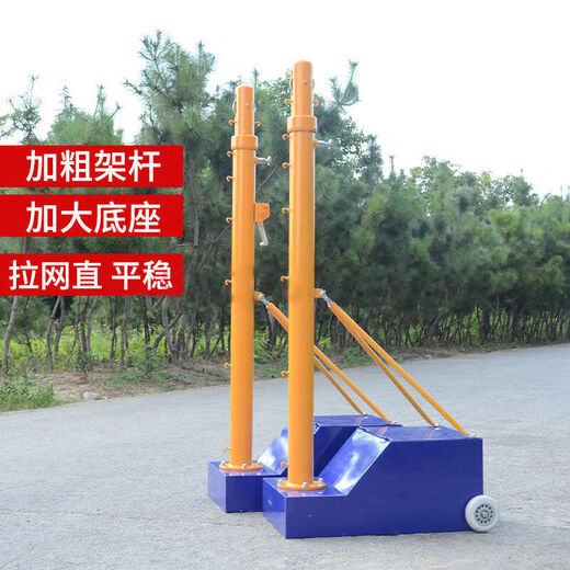 Timini volleyball net frame standard air volleyball frame mobile portable training competition badminton net frame badminton column dual-purpose column mesh frame + badminton net + air volleyball net