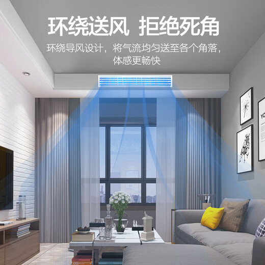 AUX central air-conditioning multi-split 4P5P6P one-to-four/one-to-three/one-to-five one-to-six multi-split air duct machine living room embedded household commercial air conditioner 7 HP first-class energy efficiency 180 one to six丨120-150 square meters