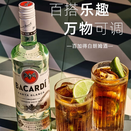 
Absolute vodka ABSOLUT Absolute original flavor 500ml Bacardi Rum Mojito imported foreign wine base wine DIY cocktail Absolute + Bacardi 500mL