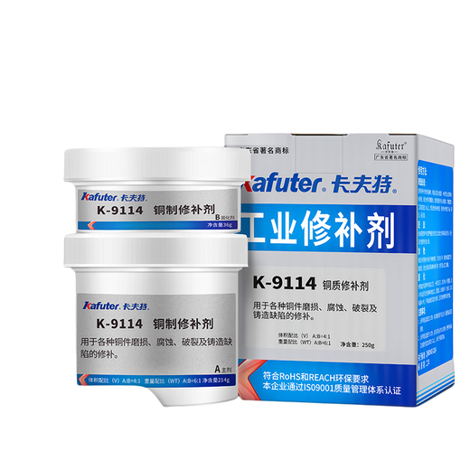 Kraft K9112 Stahl 9110 Guss 9111 Eisen 9113 Aluminium 9737 9114 Metallreparatur K-9112-Stahl Farbe 500g-Gruppen
