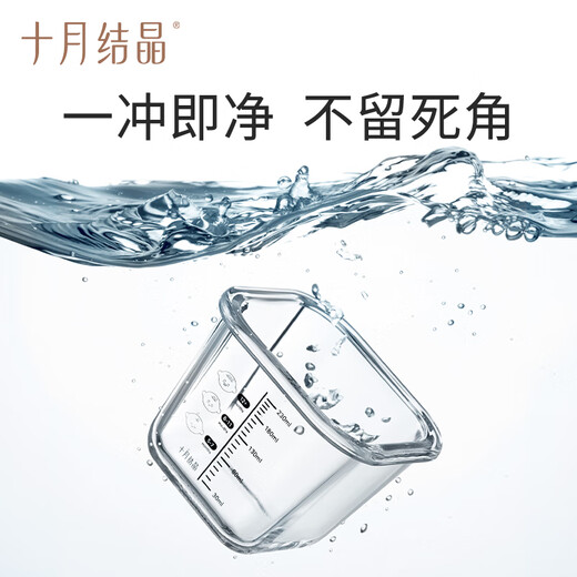 十月结晶婴儿辅食盒玻璃保鲜盒宝宝储存食物罐蒸煮可冷冻              