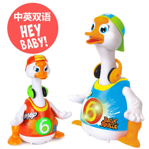 Huile children's toys for boys and girls, educational toys for 1-3 years old, rocking goose and rechargeable version that can sing and dance, baby toys, children's toys, music, electric crawling children's gifts, Chinese and English bilingual version, rocking goose 828B (random color), you need to bring your own battery