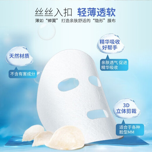 SNP Ai Shen Fei Official Bird's Nest Hydrating Gold Mask Flagship Korean Imported Facial Mask Moisturizing Mask Men and Women Bird's Nest Hydrating Essence Mask 30 pieces/3 boxes