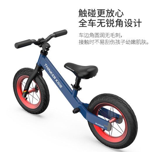 ThinkerKids儿童平衡车无脚踏幼儿园2-6岁小孩溜溜车滑行车滑步车自行车 C款布鲁士蓝12寸竞技款90-120CM