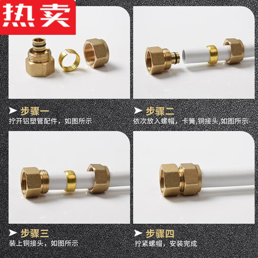 XMSJ金角金牛太阳能铝塑管1216热水管4分6分热水器上下水管1620燃气管 12164分)冷热水铝塑管-5米价