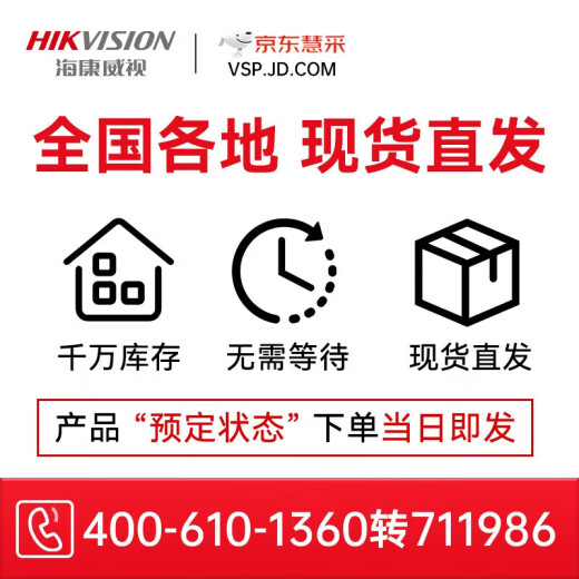 HIKVISION (HIKVISION) Host de control de acceso de 7 pulgadas, reconocimiento facial, control de acceso de huellas dactilares y asistencia de asistencia de video todo en uno, impermeabilización al aire libre 50 DS-K1T671BMF (Face + Swipe de tarjeta + contraseña + Higüeta de dato)