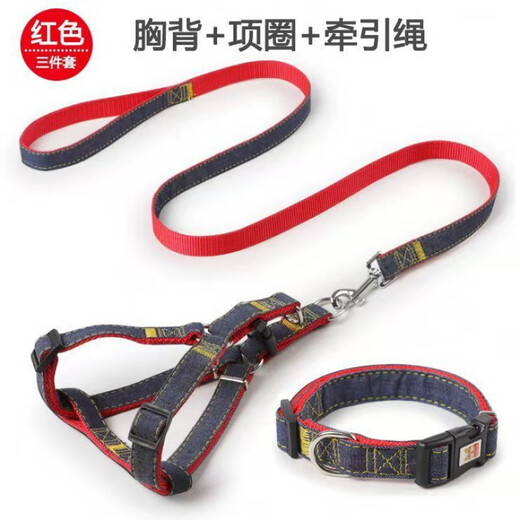 OIMG dog leash large medium-sized small dog chain dog collar Teddy golden retriever dog walking leash pet supplies Chest and back + leash (red two-piece set) [M] Recommended 8-20 Jin [Jin equals 0.5 kg]