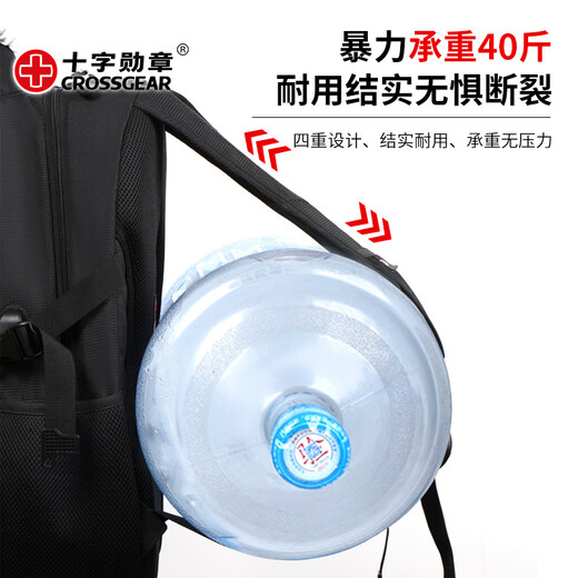 Crossgear's backpack for business backpacks is suitable