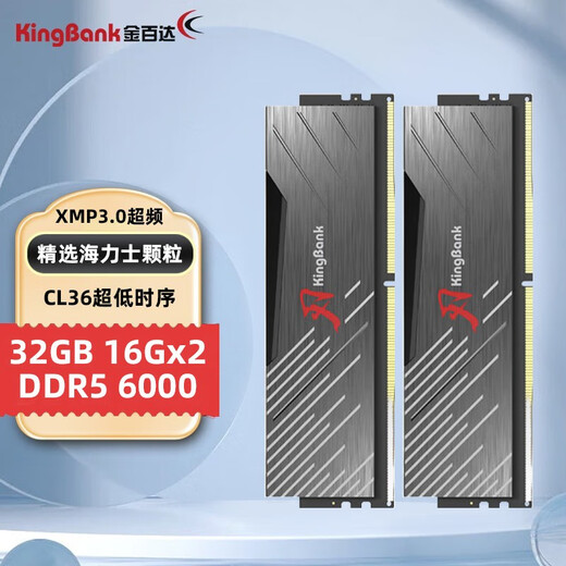 KINGBANK DDR5 Memory Silver Blade/Black Blade/Star Blade 6000/6400/6800 Desktop Memory Gaming Esports Vest Strip Deepseek Hardware Black Blade 16G*2 6000 Set Hynix M Generation C36
