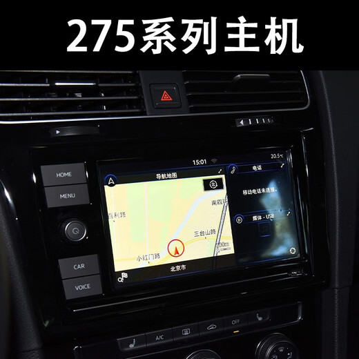 Volkswagen Sagitar Original Desay SV 869A Ведущий Tianbao 280d Magotan 275C Lavida P Baolai Lingdu High 7 Lingdu 230 РАЗРЫ