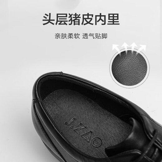 京东京造【万里行系列】男士三接头商务休闲正装鞋皮鞋婚鞋男黑色43