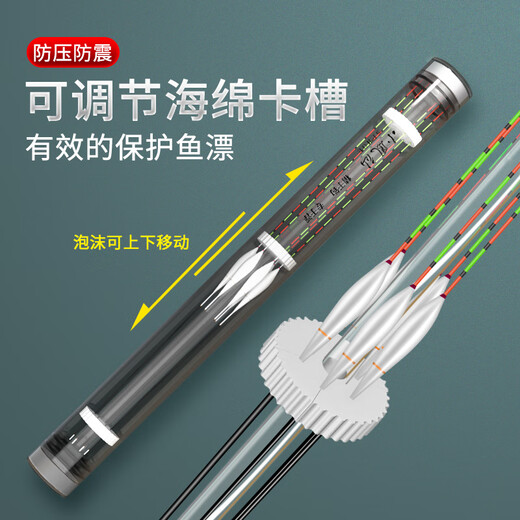 Xiaofengxian float bucket, lengthened fish float storage, adjustable float bucket, thickened float tube, float tube, fish float box, large-capacity fishing gear supplies