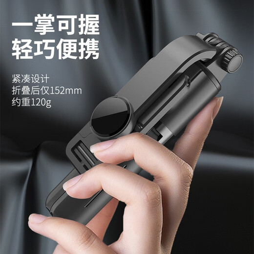 绘研迷你防抖自拍杆手机支架2025新款拍照适用苹果便携通用三脚架手持拍摄360度旋转蓝牙jm8 黑【灰边·补光旗舰版】超稳固铝合金