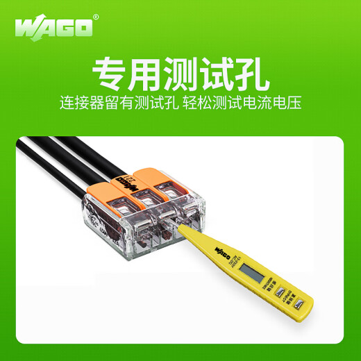 WAGO Wanke terminal block 221-4134 square meters soft and hard wire connector wire quick connector and line split 1 piece