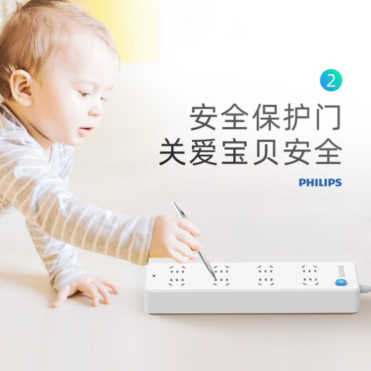 Philips (PHILIPS) new national standard safety socket 8-hole total control 3-meter child protection door power strip/socket strip/row strip/pull strip/terminal strip 1830P