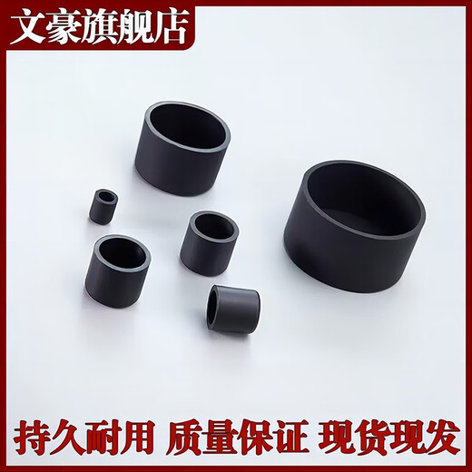 Rubber cap insulation cover PVC cap cover silicone sheath thread protective cover protective dust cover rubber cover wear-resistant cover round rubber foot cover furniture foot pad rubber hat round foot