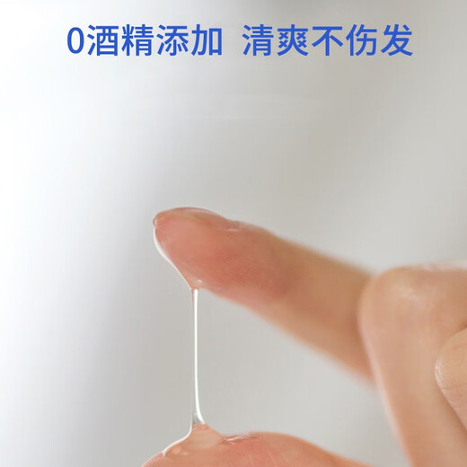 YIFENG YIFENG glossy styling elastin, light, shiny, refreshing and non-sticky curly hair styling care 300g*2 bottles