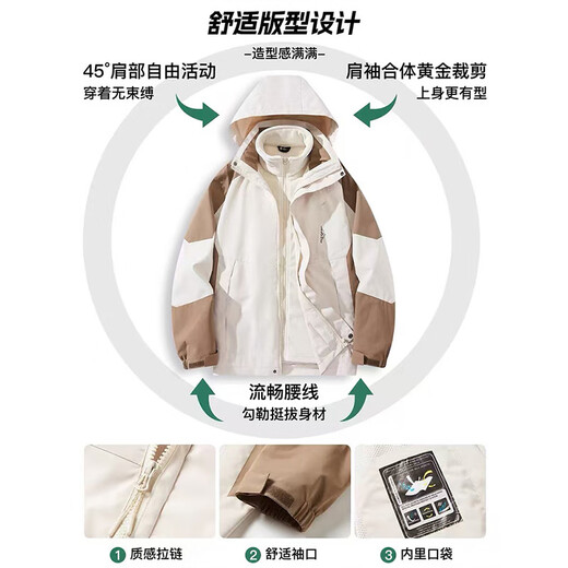 Woodpecker Jacket Three-in-One Jacket Men's Autumn and Winter New Outdoor Windproof and Waterproof Mountaineering Clothing Hooded Work Jacket Khaki Three-in-One L Recommended 110-135Jin Jin equals 0.5 kg