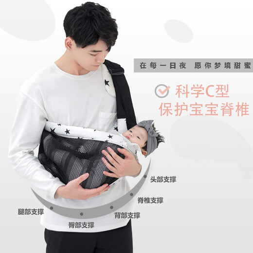 Bemobo婴儿背带初生宝宝腰凳新生儿前抱式抱娃神器简易外出透气四季通用 花意粉红-网款