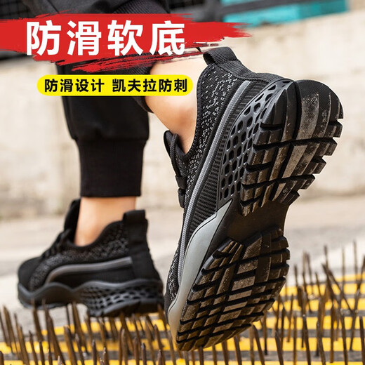 Nouvelles chaussures de protection contre le travail anti-statique Baidun pour hommes épaissis de tête en acier à semelle douce et anti-odeurs en acier de la tête anti-odor travail de sécurité de sécurité pétrochimique Chaussures 702 gris noir [anti-schash et anti-smashing] 41 41