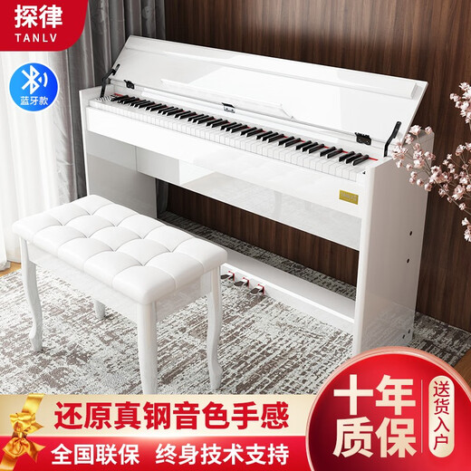 Tanlu (TANLV) Piano Electric Piano 88-key Heavy Hammer Professional Adult Beginner Kindergarten Teacher Children's Home Upright Digital Electronic Piano T01 Wood Grain White-Gravity Key-Multi-function APP-Double Stool