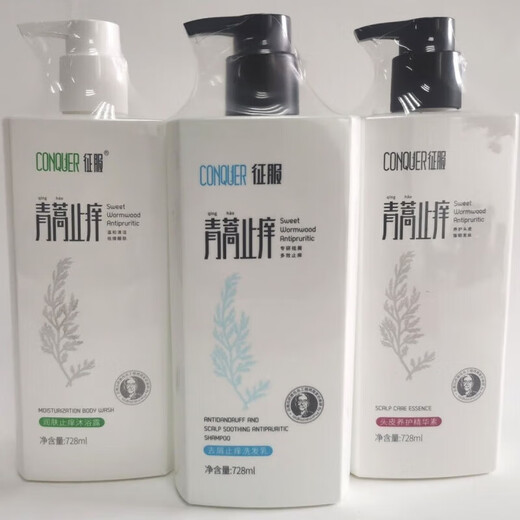 征服【官方】征服洗发水青蒿控油清爽去屑止痒男女通用除螨去油去 征服控油止痒洗发水 728ml