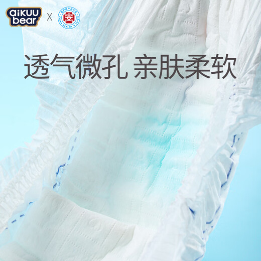 名典泰迪拉拉裤XXXL码48片【17-19kg】婴儿尿不湿超薄干爽尿裤男女通用