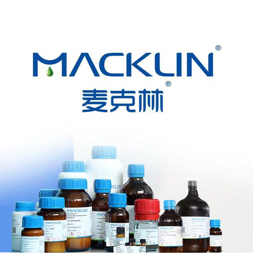 J麦克林 纳米钡铁氧体, 200nm,99% CAS号: 12047-11-9 100g现货含税 100g
