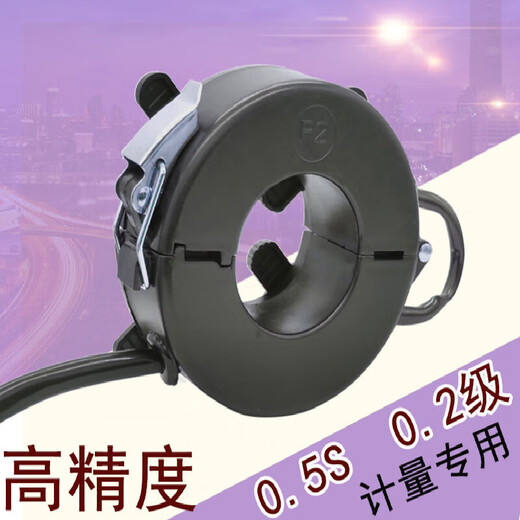 High-precision 0.5S open type 100/600/5 DBKCT45/40 for open-type current transformer measurement. Buckle type DBKCT-22mm-120 square cable 100/5 x zero point level 5