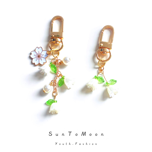 SunToMoon原创茶系复古铃兰花钥匙扣小清新田园风包包挂件仙气百搭温柔饰品 铃兰花挂件-B款