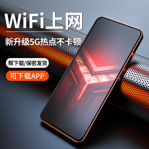 AnsUOFU mp4wifi can access the Internet mp3 student version mp5 full screen p5 Bluetooth mp6 player portable p4 Mo Yuqing [wifi internet + support Bluetooth + HD color screen] 16G body memory Official standard configuration