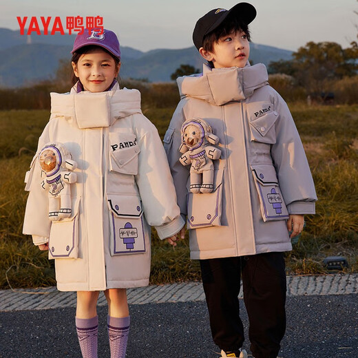 
Duck children's down jacket for boys hooded little girls children's long thickened warm space bear down jacket 683E YE2B827683E white 160