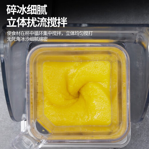 Rongtai Smoothie Machine 1060C Smoothie Original Smoothie Set 1050C Wall Juicer Knife Head 1080a Smoothie Machine Poule Cup Tup Seat Accessoires