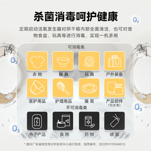 Hörmann Pet Intelligent Drying Box Cat Dryer Dog Fully Automatic Blow-Drying Box Bottom Air Circulation Ventilation Hörmann Pet Intelligent Drying Box Cat Dryer Dog Fully Automatic Blow-Drying Box Bottom Air Circulation Ventilation