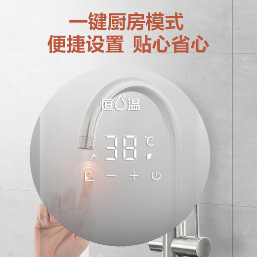 Smith (A.O.SMITH) Garnet 13-liter stainless steel gas water heater, national subsidy, stainless steel heat exchanger package for 8 years, precise control of constant temperature, wind resistance and anti-freeze household natural gas JSQ26-TC1