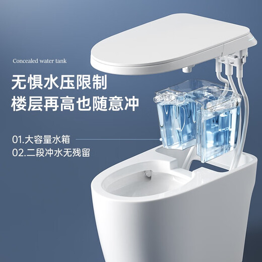菊地（JUD）智能马桶带水箱自动翻盖泡沫盾小户型一体机智能坐便器包安装S680 镇店B4 智能语音 泡沫盾 带水箱 250/300/350/400坑距  下单备注